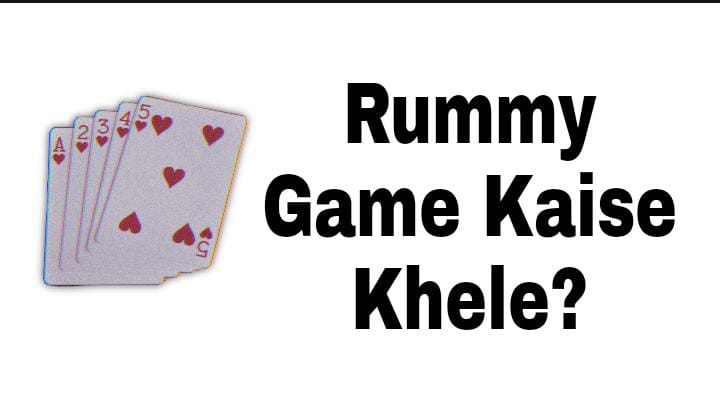 Rummy कैसे खेले? | Rummy App Se Paise Kaise Kamaye 2022