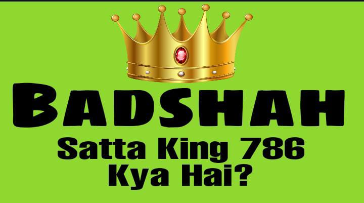 Badshah Satta King 786 | Satta King 786 Loni Lucky Number