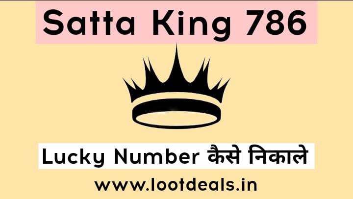 Satta King 786 | Lucky Number Kaise Nikale