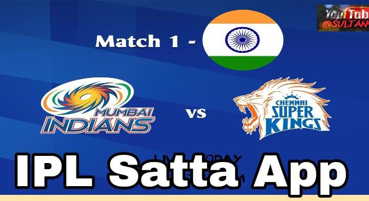 IPL Satta Kya Hai ? | 10 Tips IPL Satta Playing