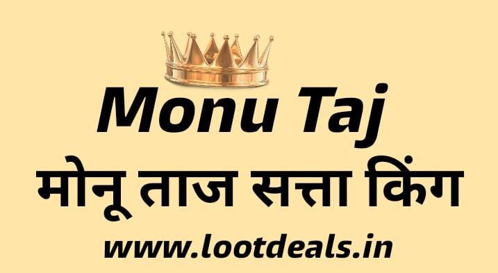 Monu Taj Satta King | Monu Taj Satta King Result