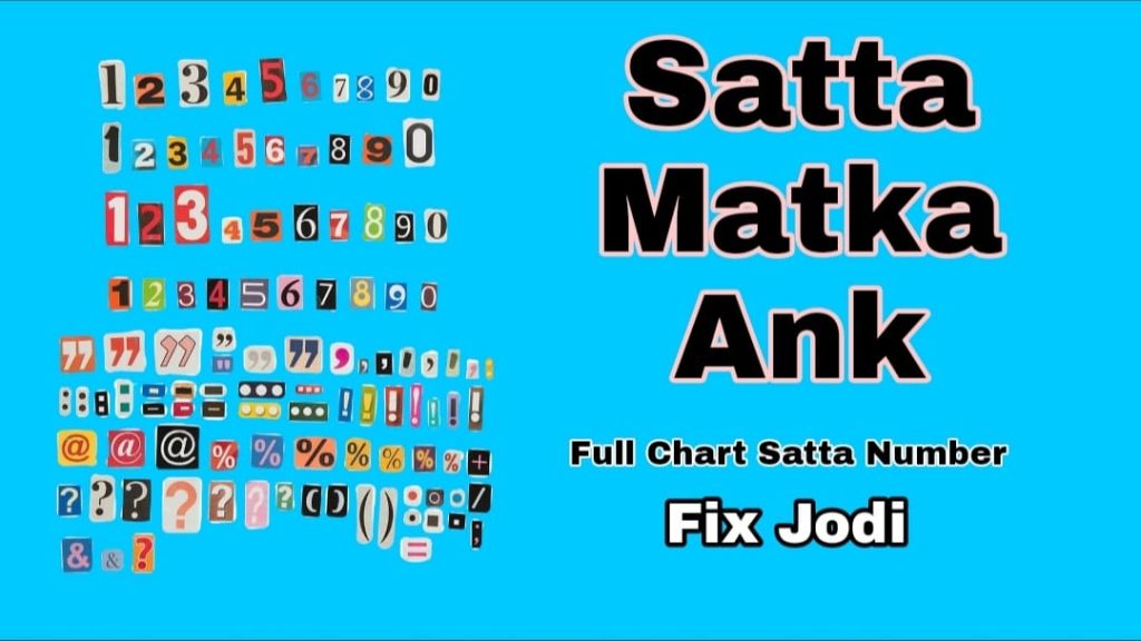 Satta Number Nikalne Ka Formula | Satta Matka Ank