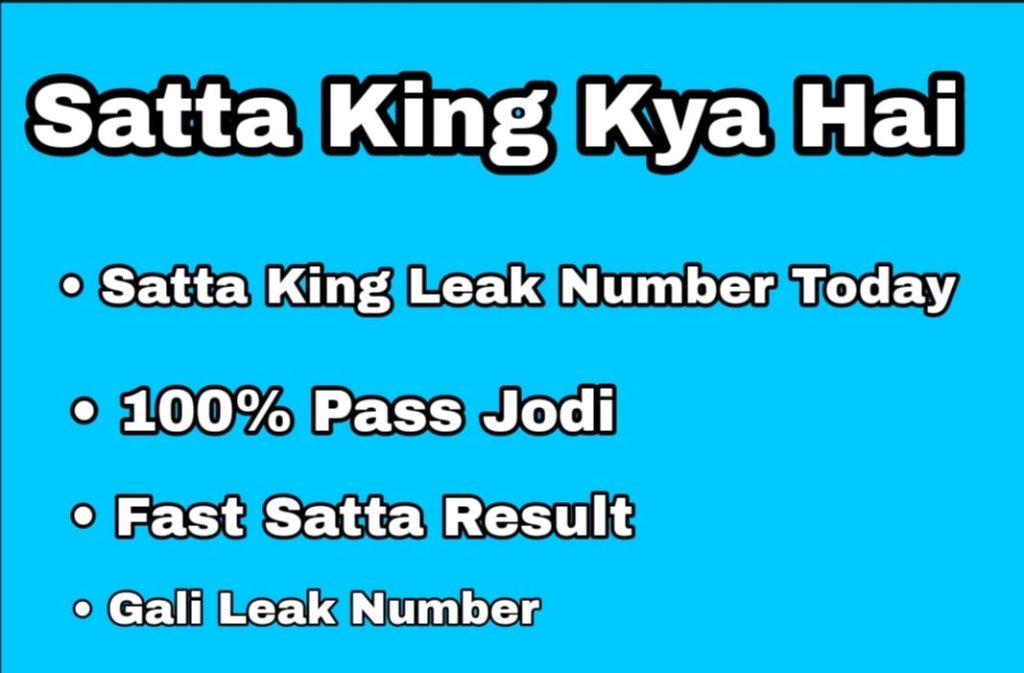 Satta King Kya hai | Satta Leak Number Today