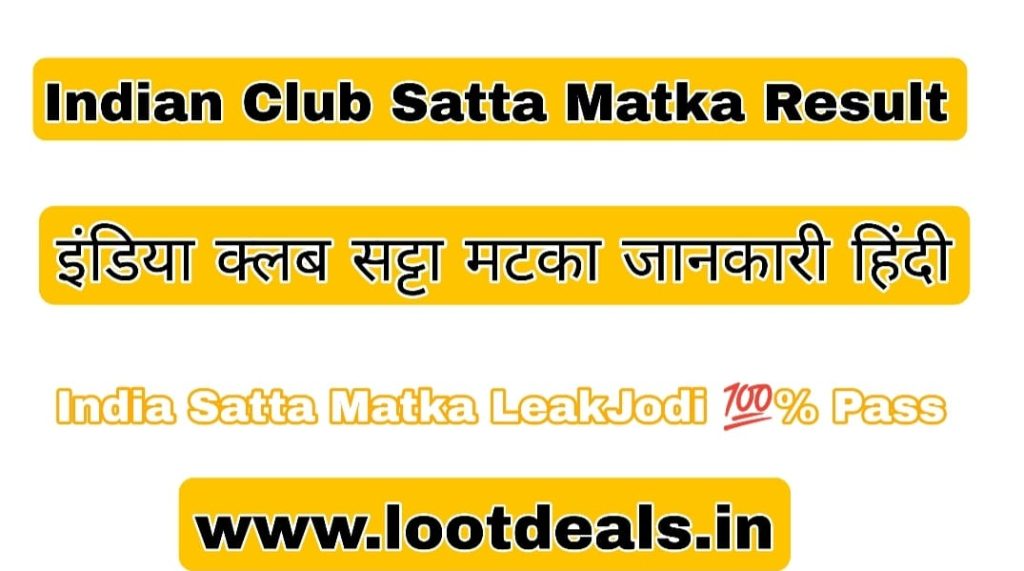 India Club Satta Matka Result