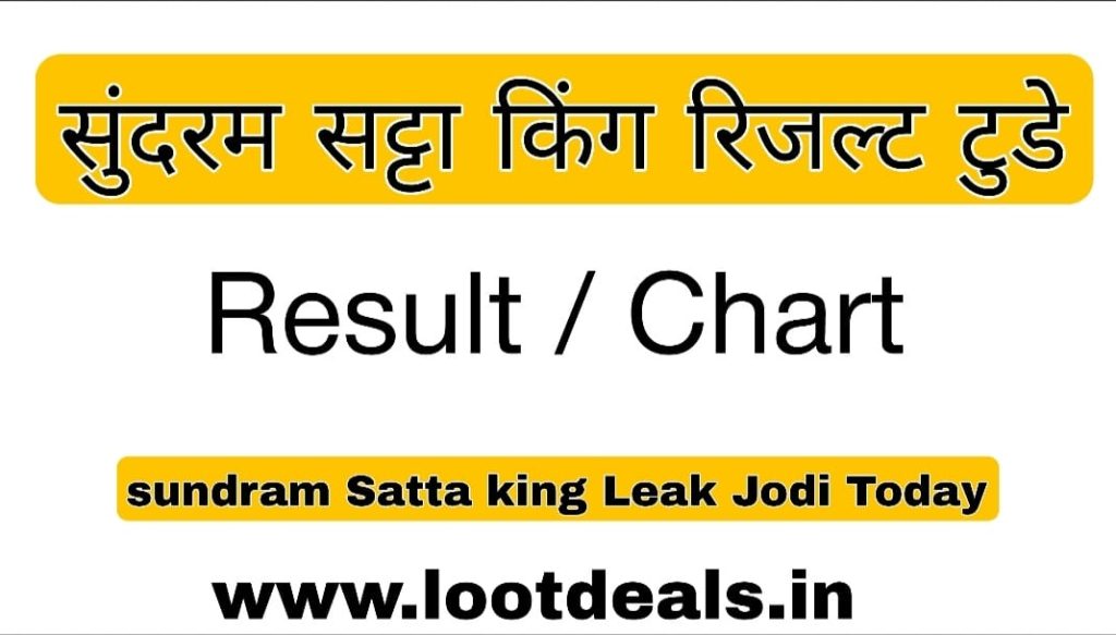 Sundram Satta King | Sundram Satta king Result