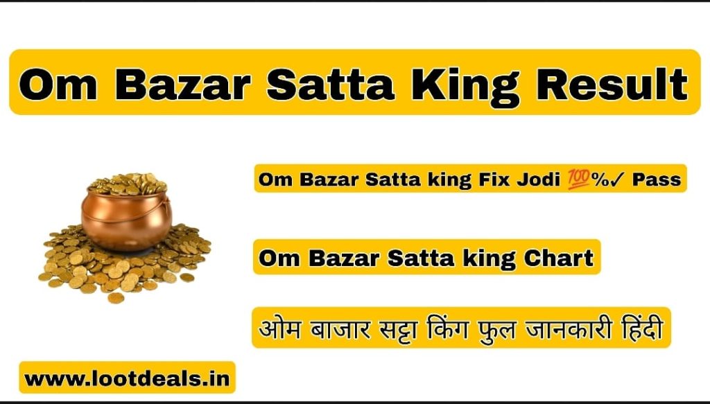 Om Bazar Satta King