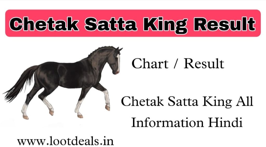 Chetak Satta King