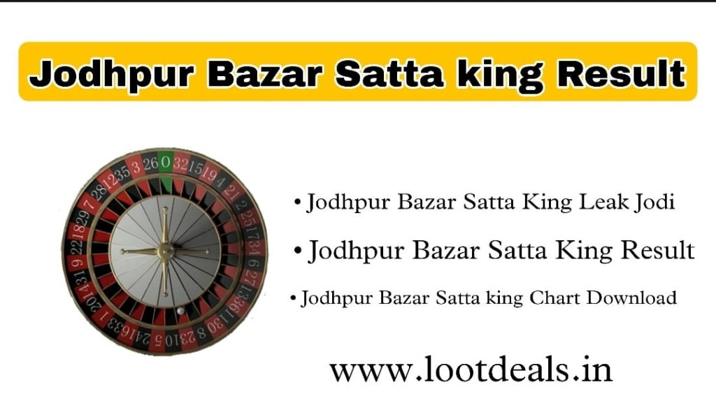 Jodhpur Bazar Satta King