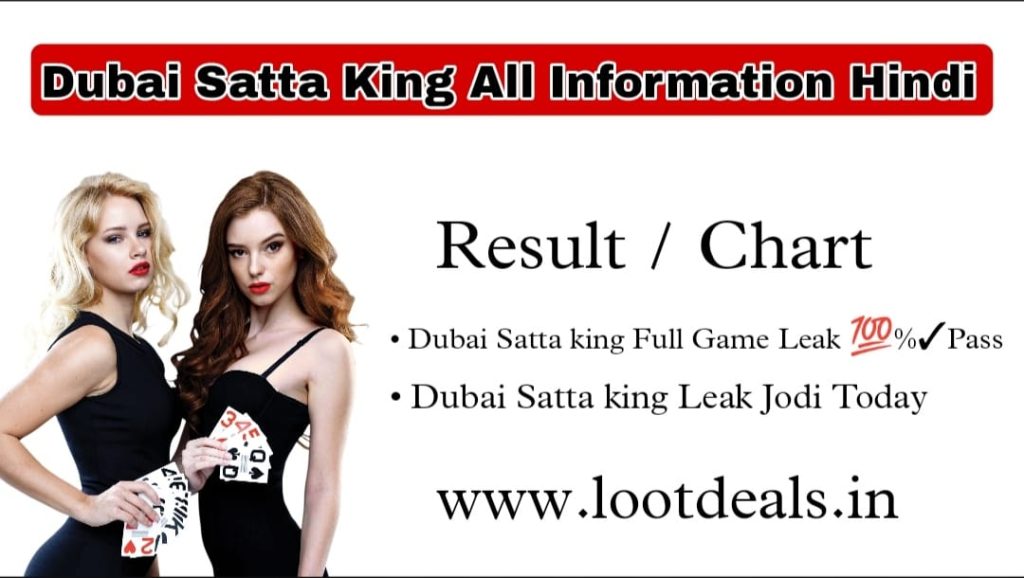 Dubai Satta King | Dubai Satta King 2021