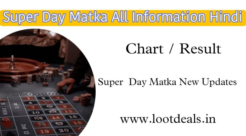 Super Day Chart | Super Day Matka