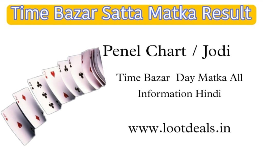 Time Bazar Day Chart | Time Bazar Day Result